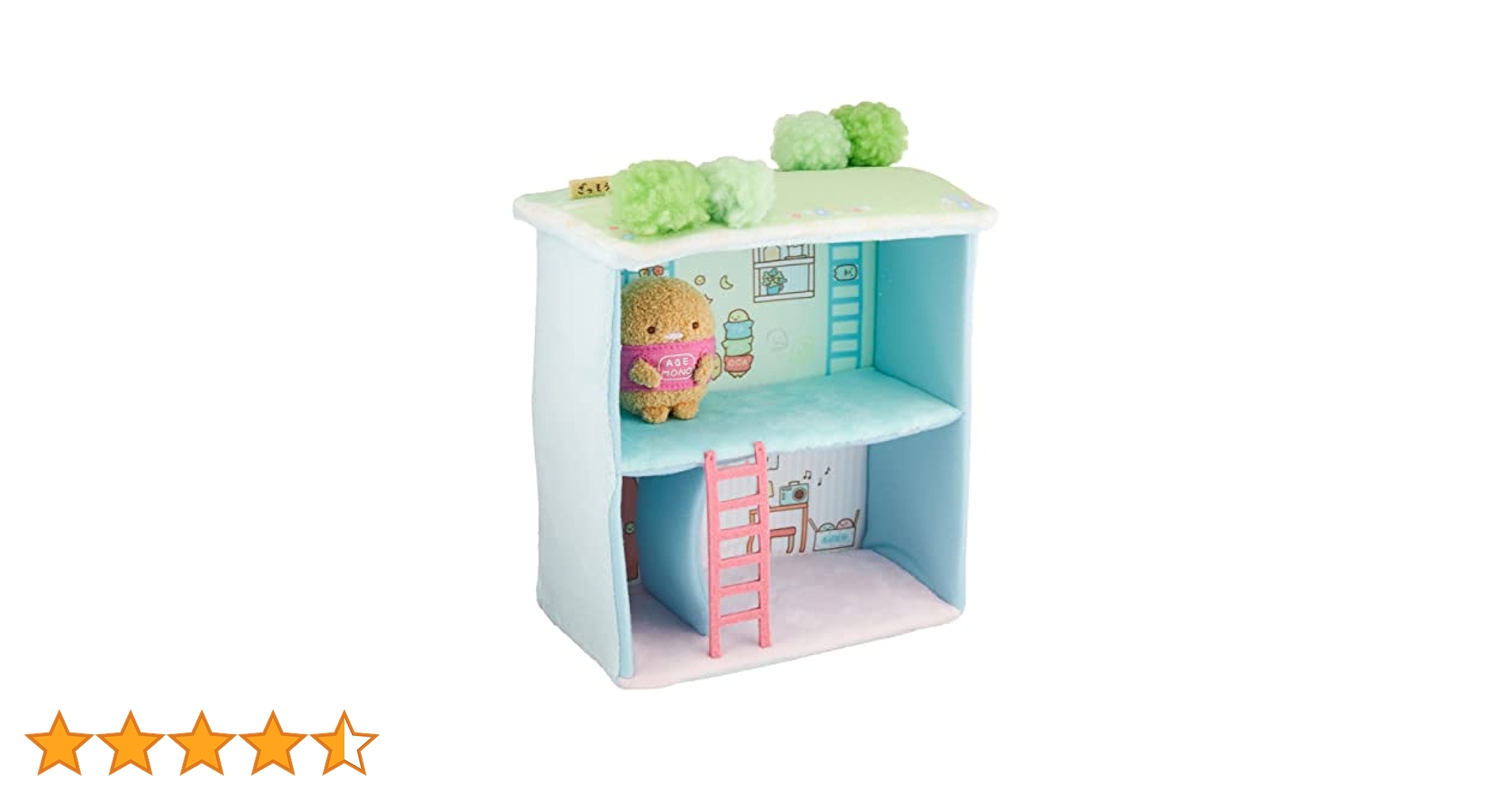 すみっコぐらし　屋上付き二階建てハウス　ぬいぐるみ絵本セット すみっコぐらしのくっつきすみっコシリーズ｜おもちゃ・グッズ